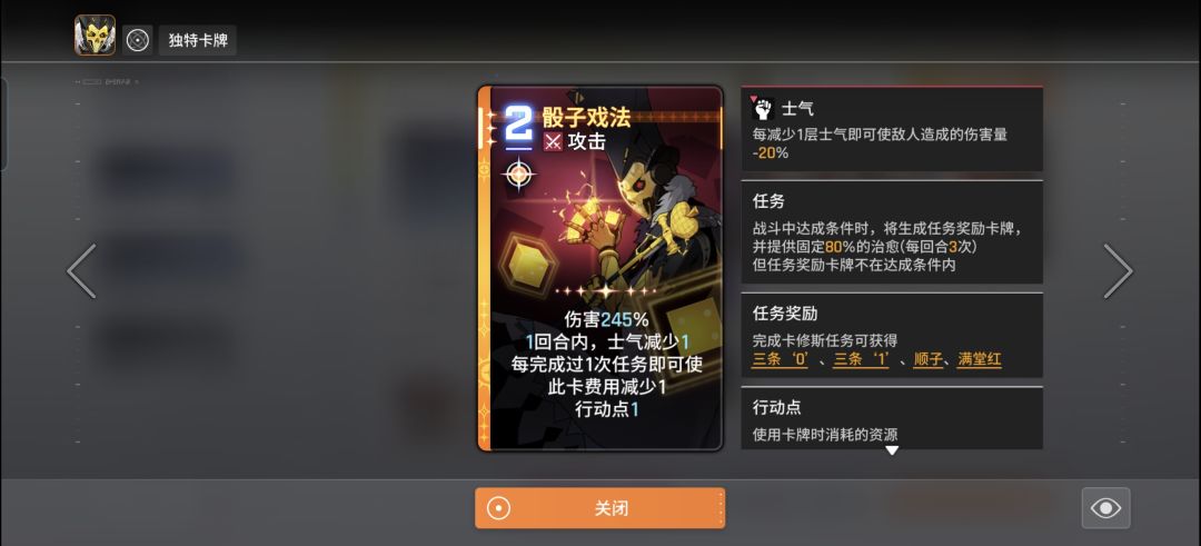 小丑的BUG卡,普闪卡神闪卡强度 2