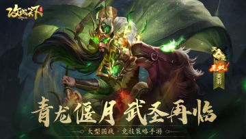 【上古宝库】8月04日本周宝库预告/欧皇晒图活动