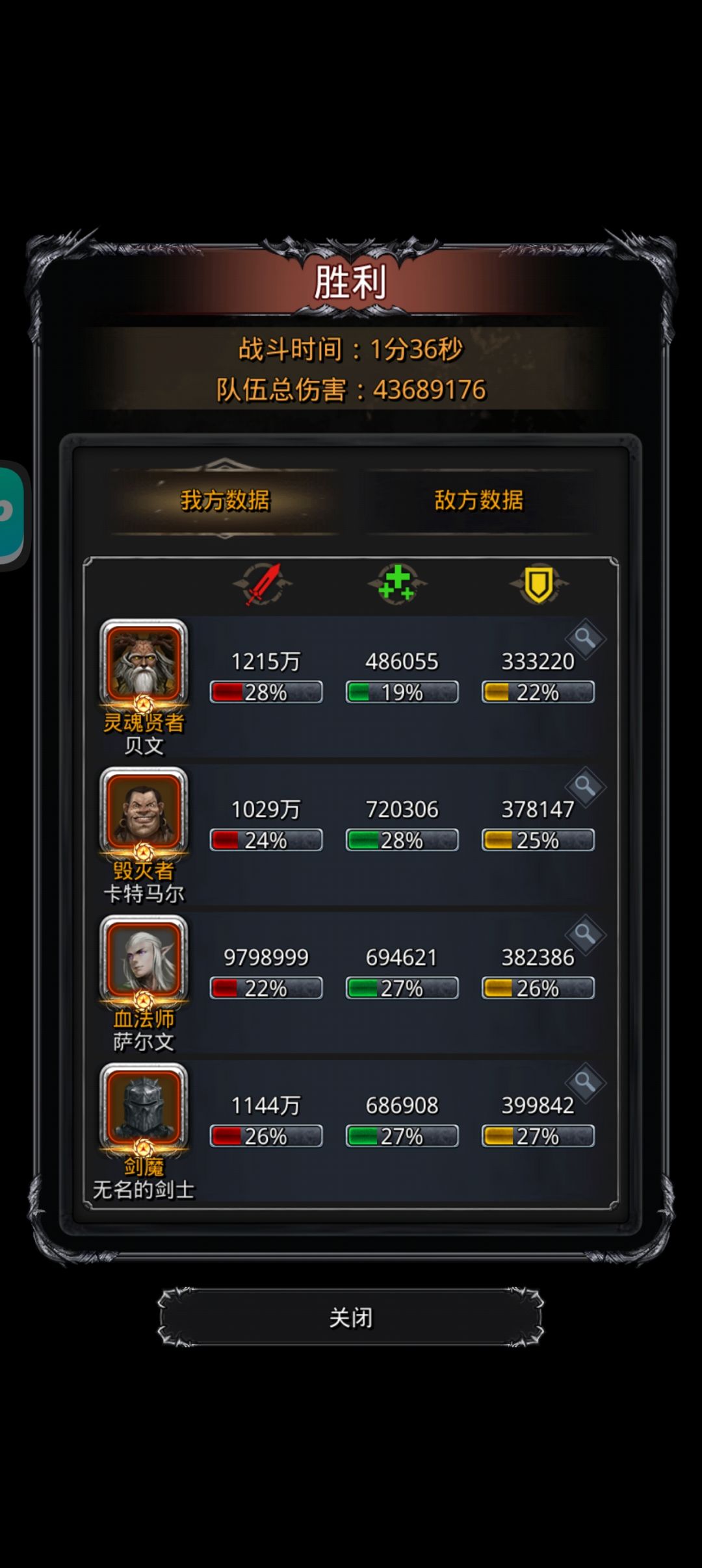 简易操作的都是好BOSS 2
