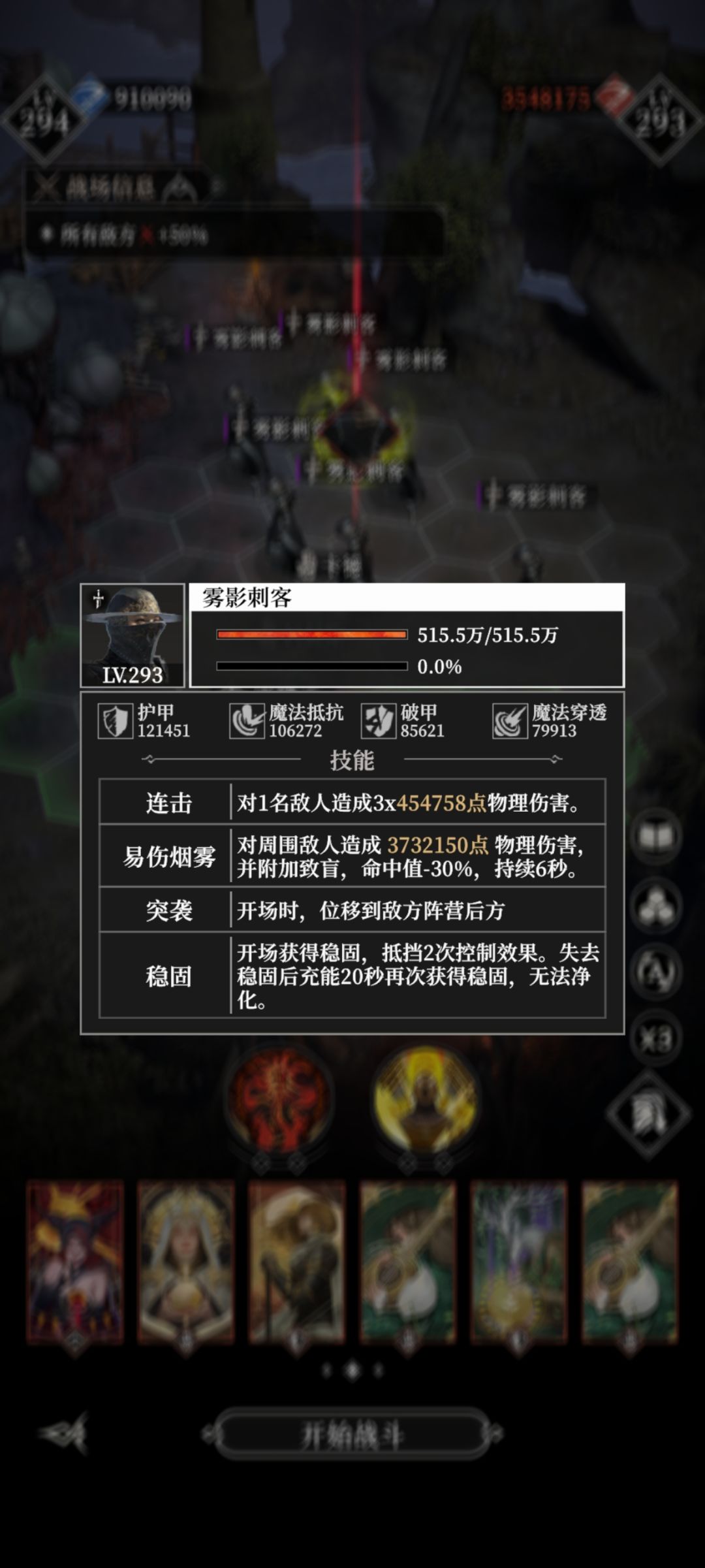 一个半月以前的戏谑之言竟不幸言中? 2