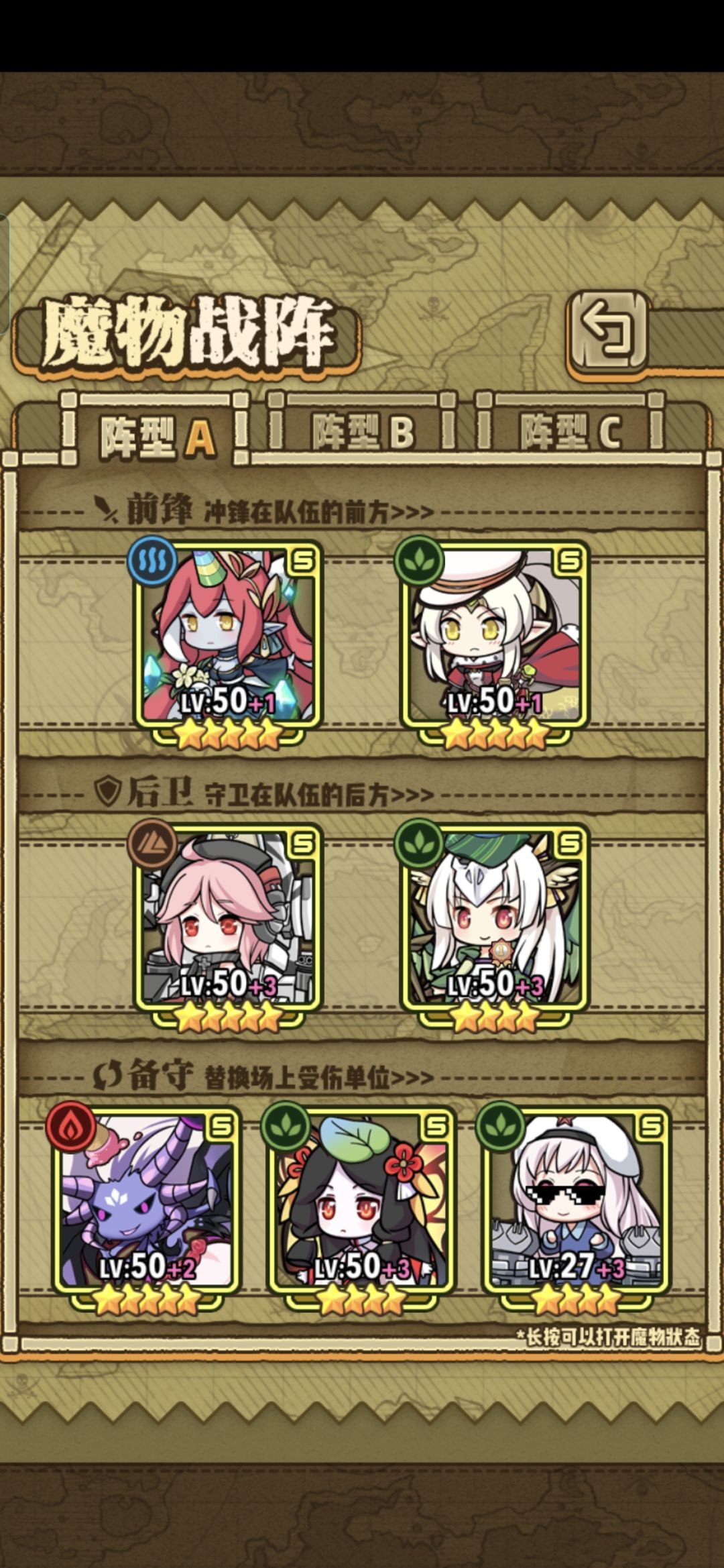 刚回归,现在啥角色厉害 1