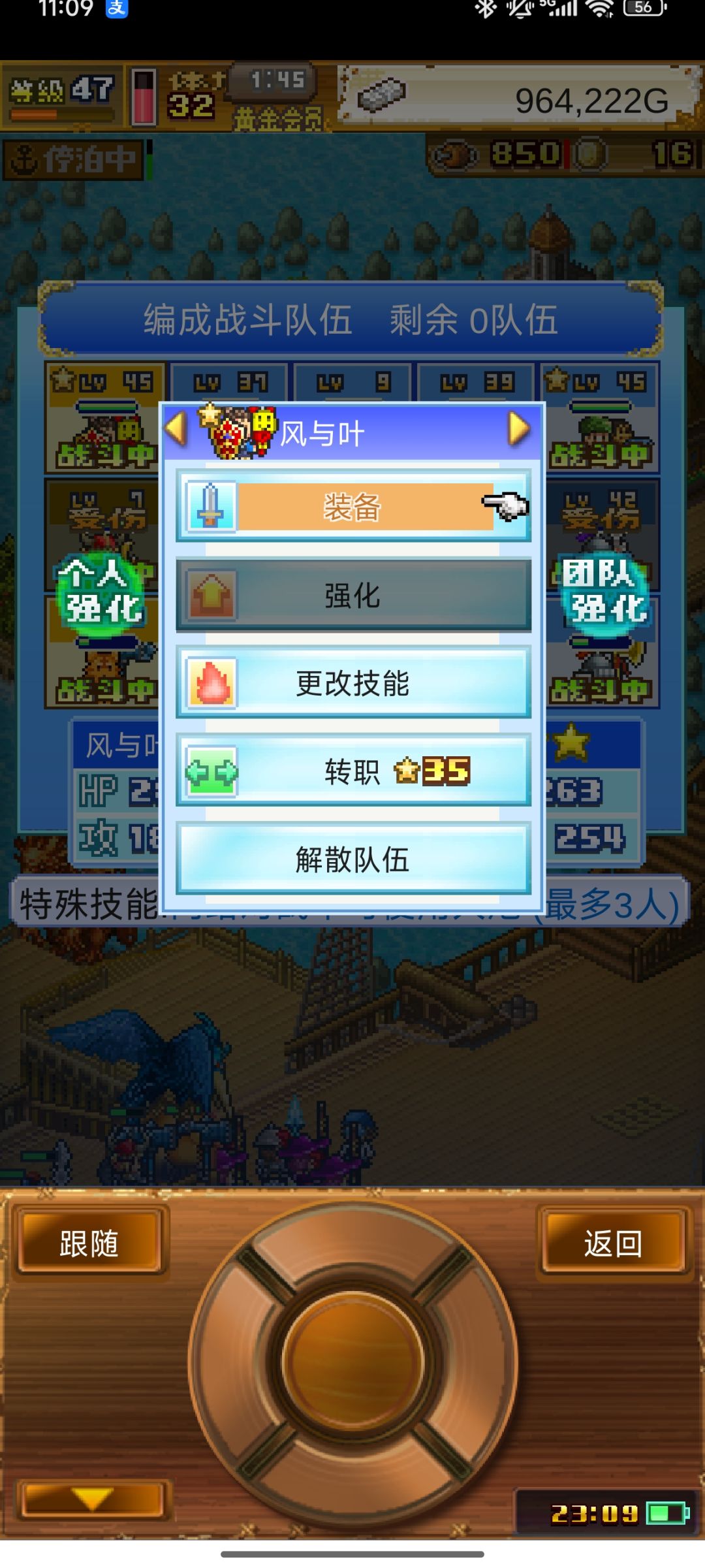 人物脆皮是为什么 2
