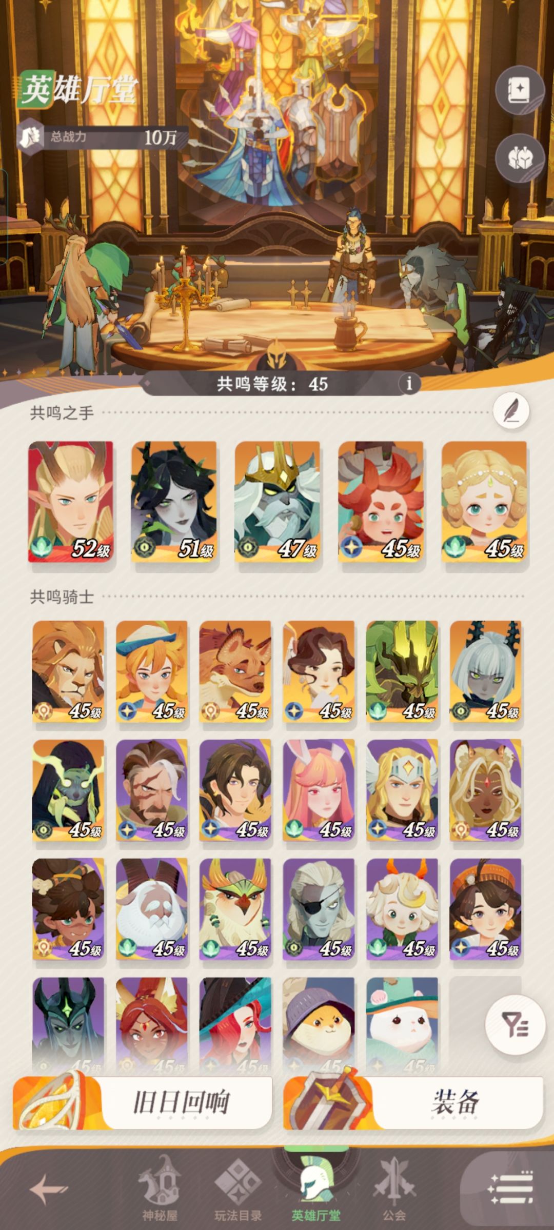 迷梦救急! 1