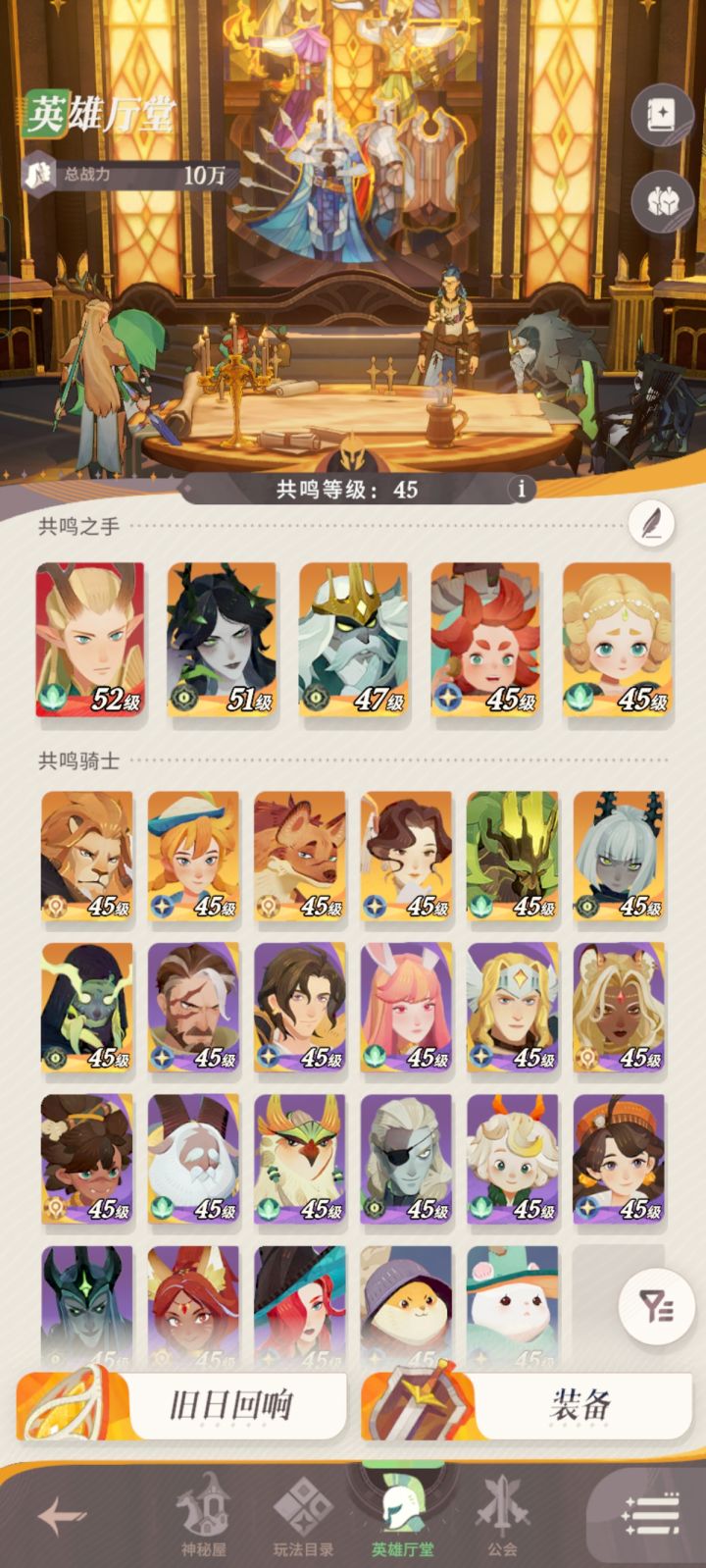迷梦救急!截图