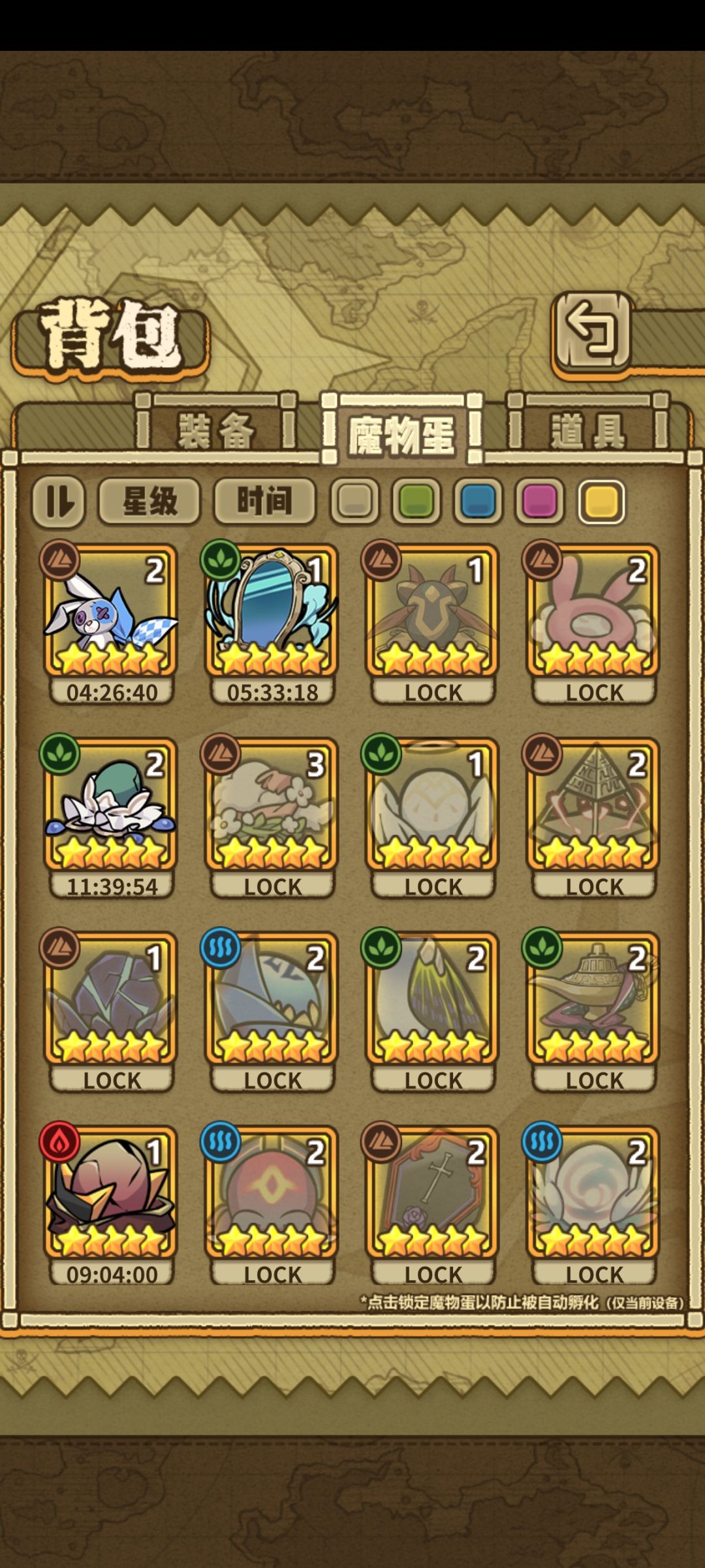 40抽齐了 1