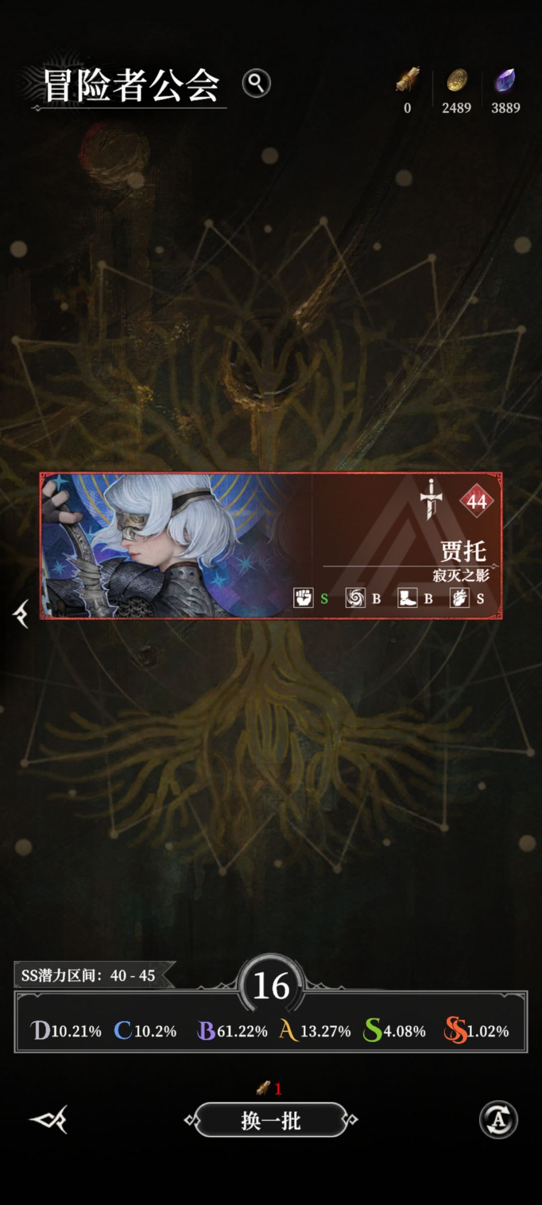 今日份好运ψ(`∇´)ψ 2