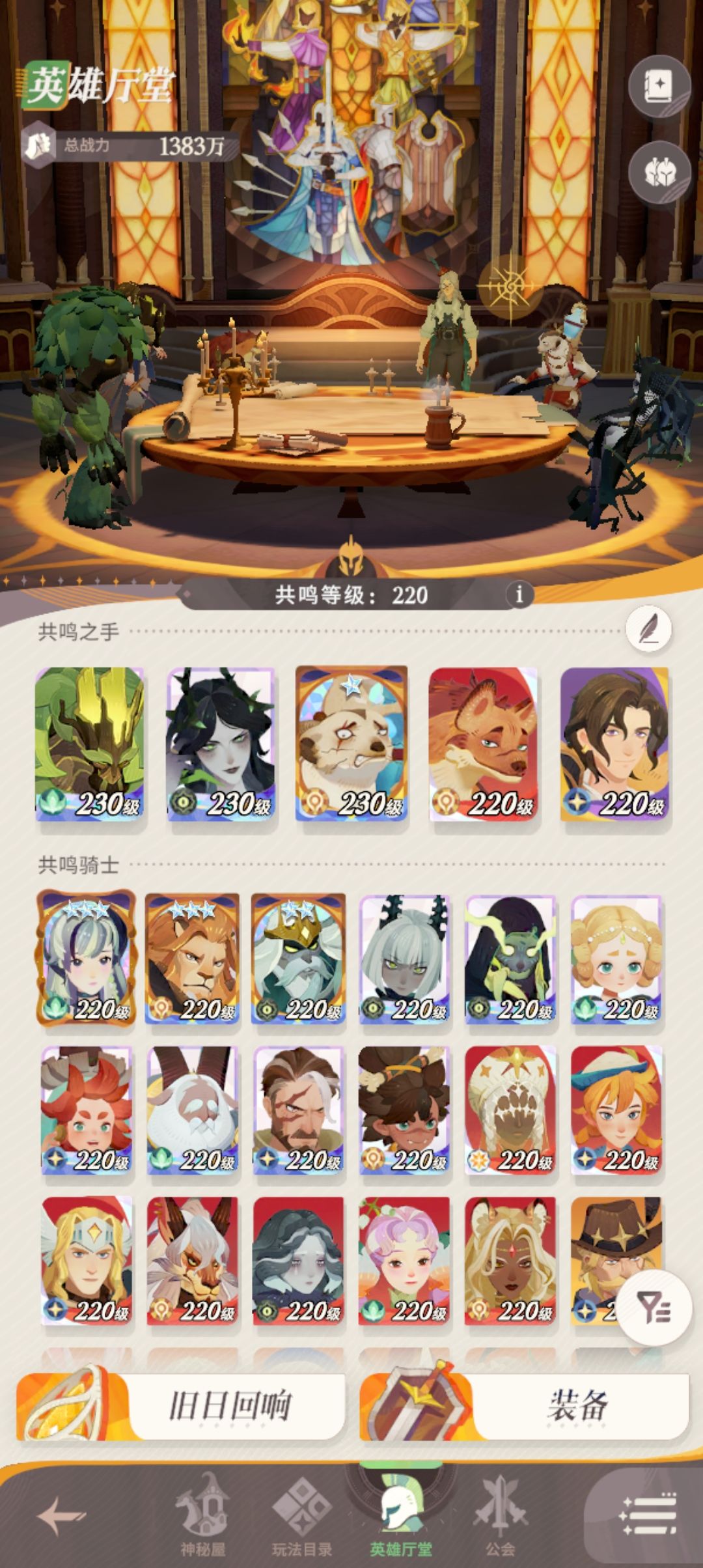 先抽UP的好处 2