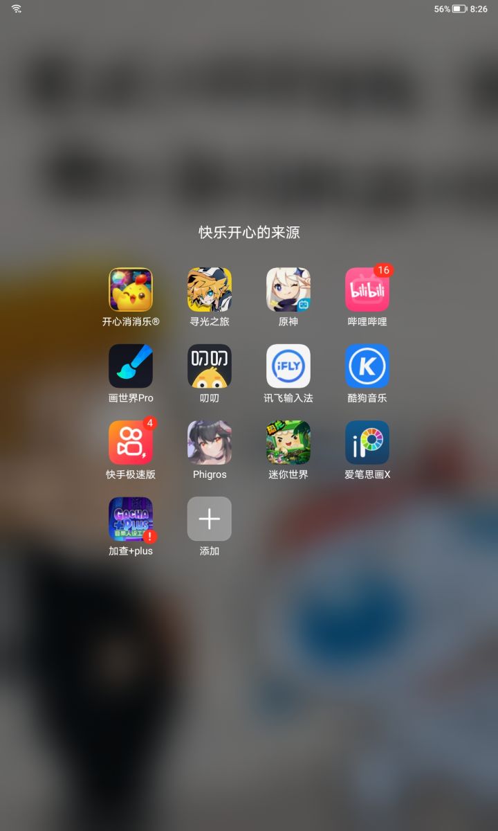 怎么说呢…我这个厨的好累…截图