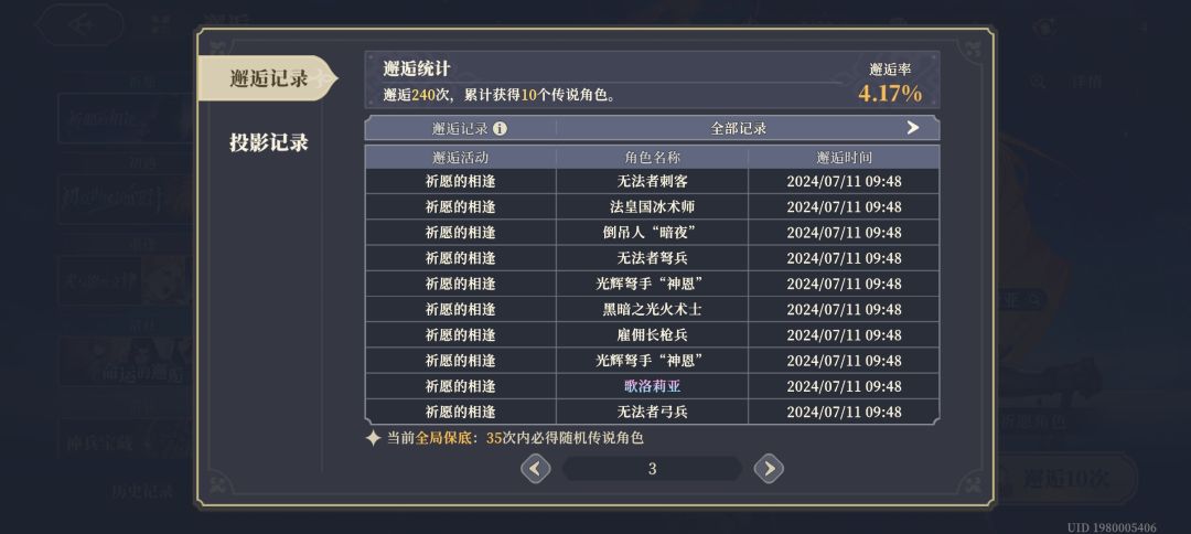 欧欧欧!70出2索2歌(づ ●─● )づ 3