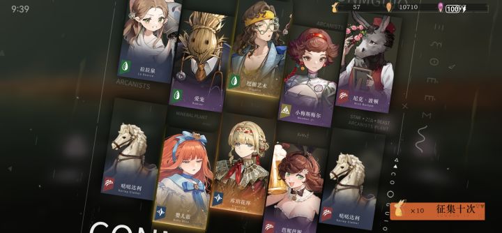 十抽野树莓，十抽花环截图