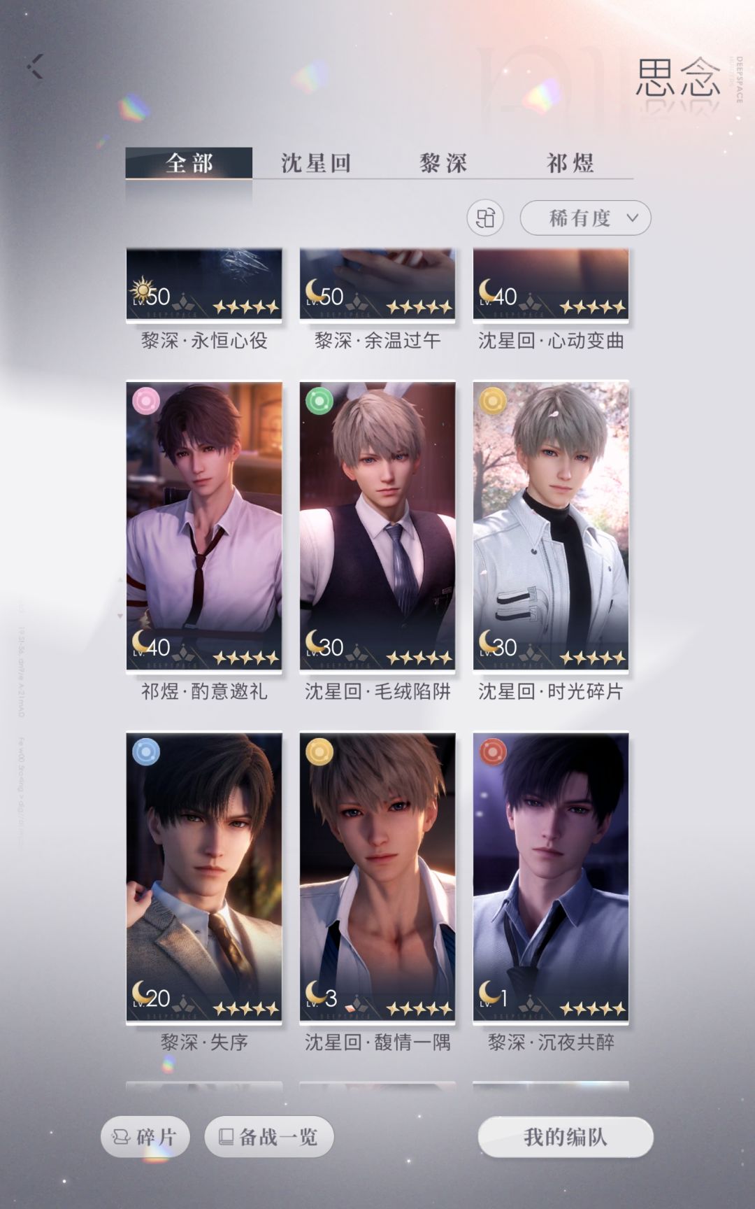 后续来了(这对一个黎推来说是否太过……) 1