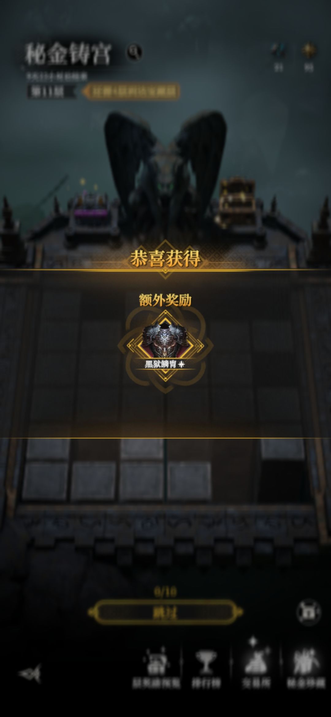 爆率那叫一个高啊 3