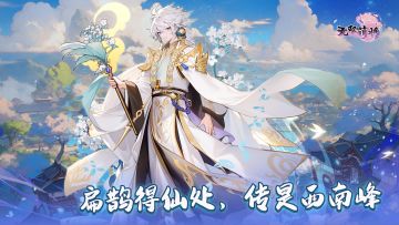 【已开奖】扁鹊战斗视频有奖征集活动开启咯~~