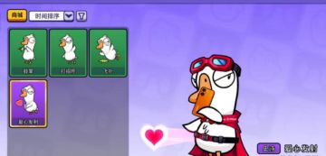 《鹅鸭杀》×红米跨界联动官宣，通杀鸭限定皮肤免费领