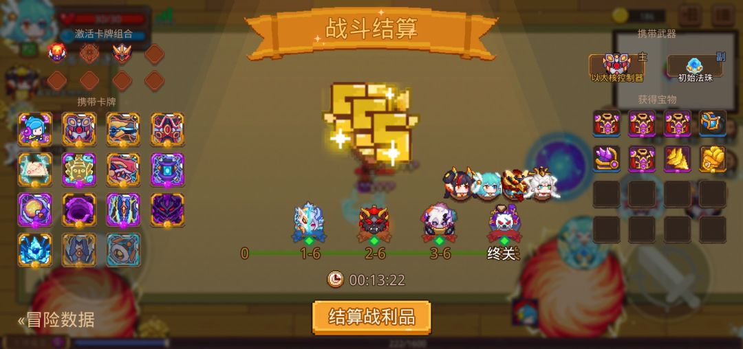 打卡!我的猎魔之路! 1
