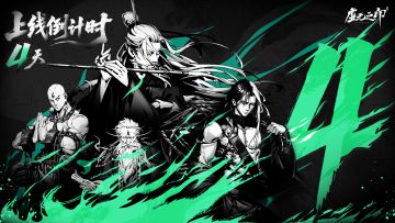 【正式上线】《虚无之印》首发倒计时还剩4天！