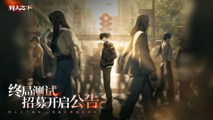 新路透社｜腾讯新作定档截图
