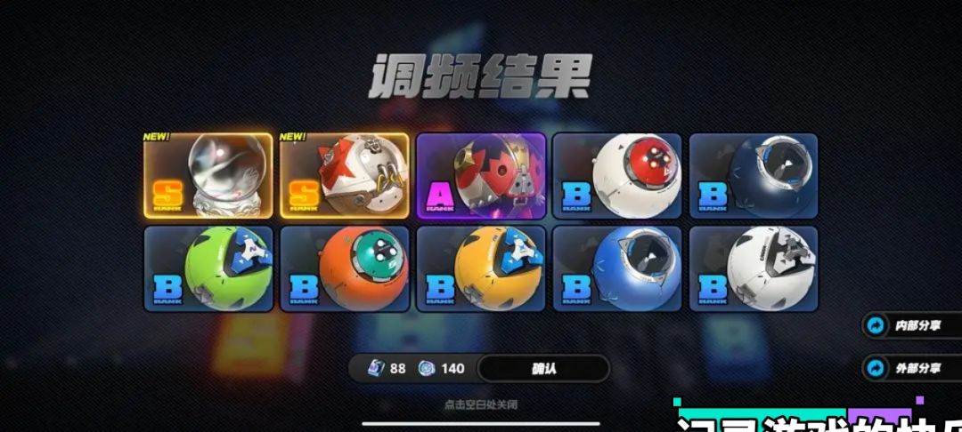 永远爱玩绝区零 2