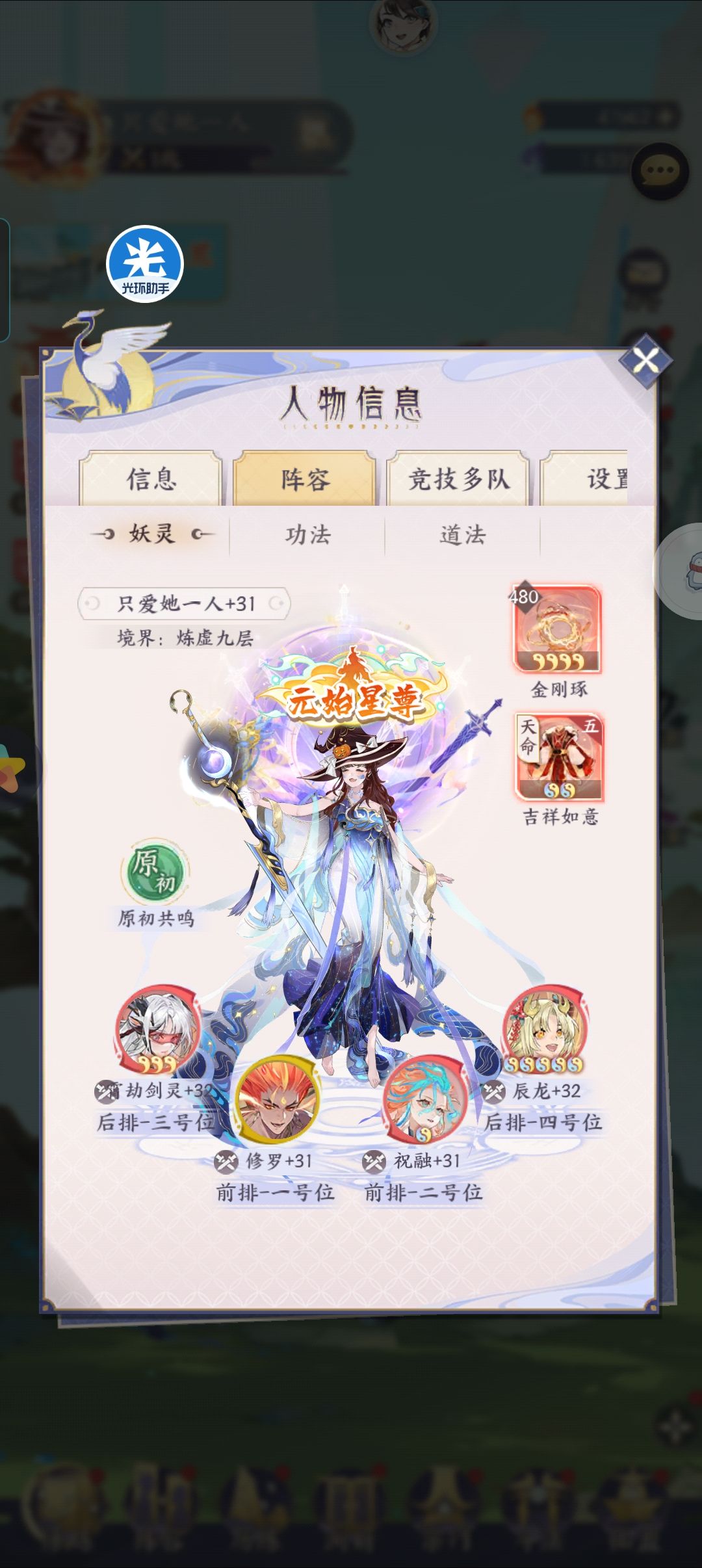 终于一兆了 1