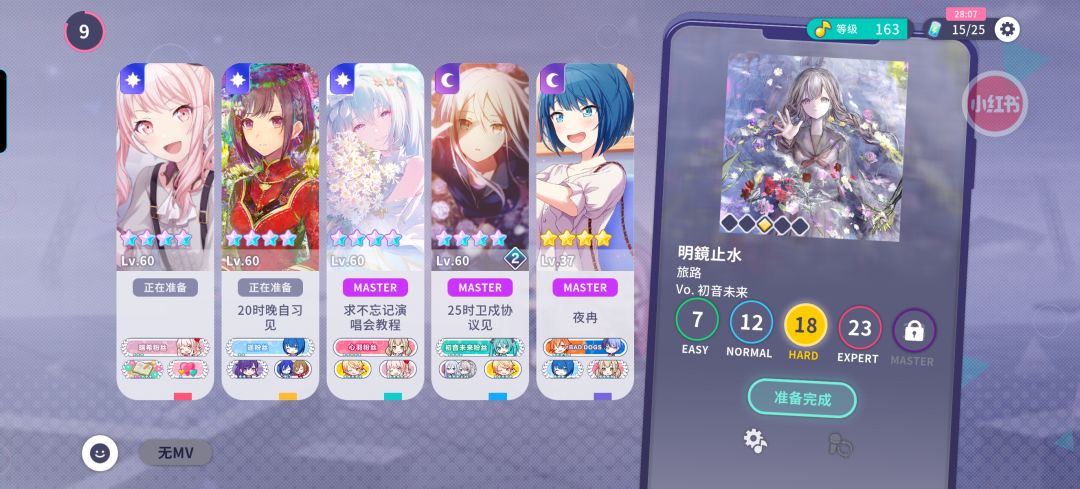 野排我就这么有默契的撞名 1