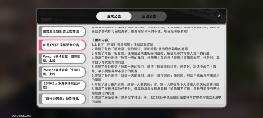 又是被强制喂史的一天 2