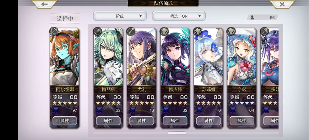 主线推到3.0后篇打BOSS有点乏力😞 14