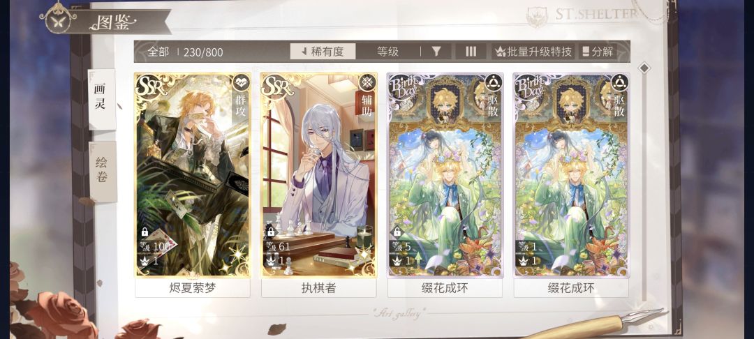萌新一点点疑问～ 3