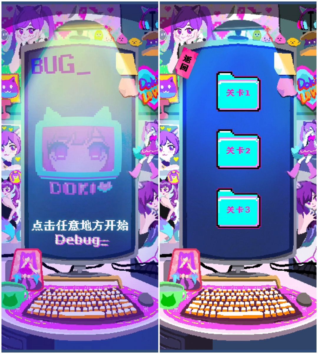 《程序员做梦会梦见电子美少女吗》试玩体验 1