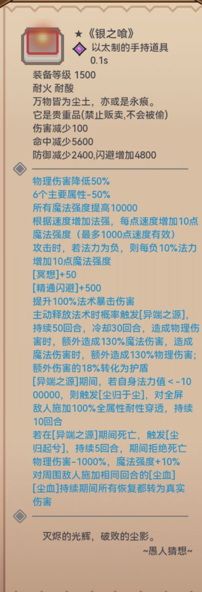以太杯自创黑星,来混个参与奖()截图