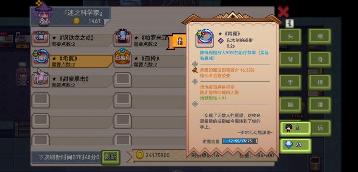 这样的能找吗截图