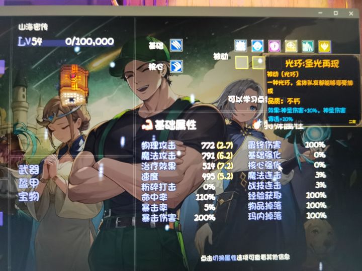 分享一个有趣的bug截图