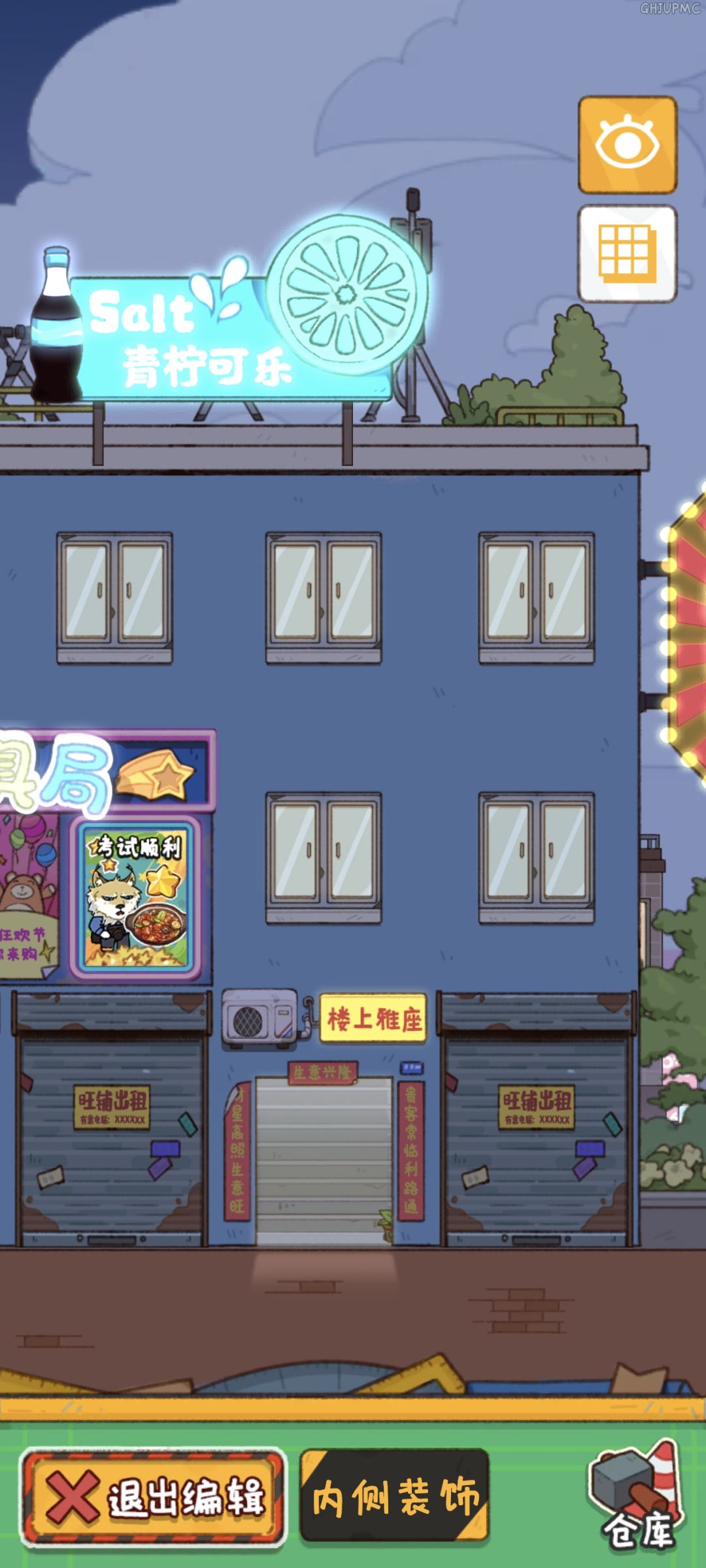 怎么处理这个问题 2