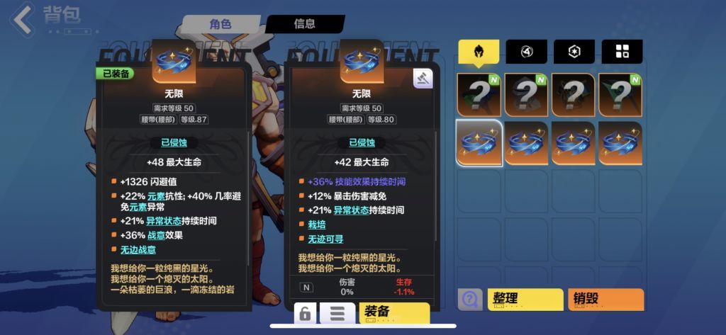 希不希望开闪回 1