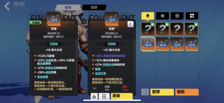 希不希望开闪回截图