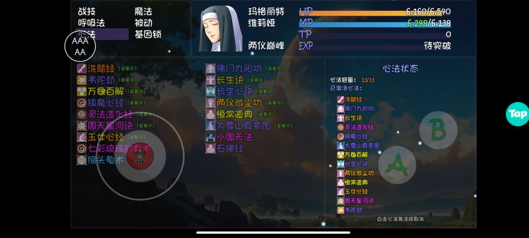 求提升 3