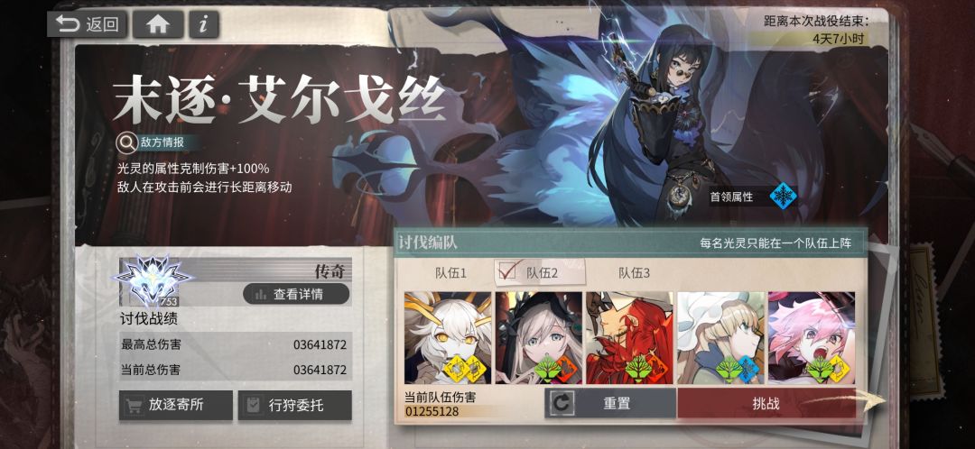 第一次认真抄荒典作业 2
