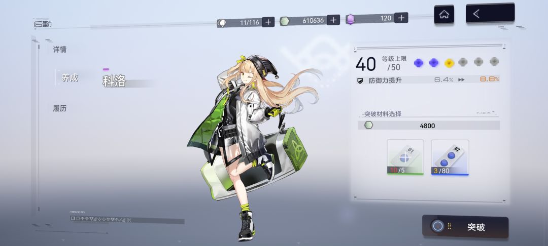 记录一下 5