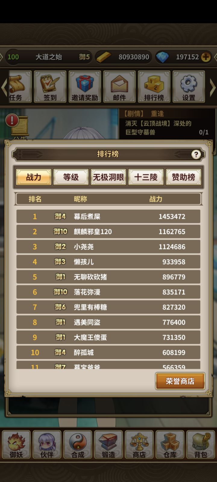 找小伙伴一起肝截图