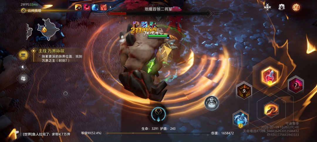 萌新勇闯火炬第三天 2