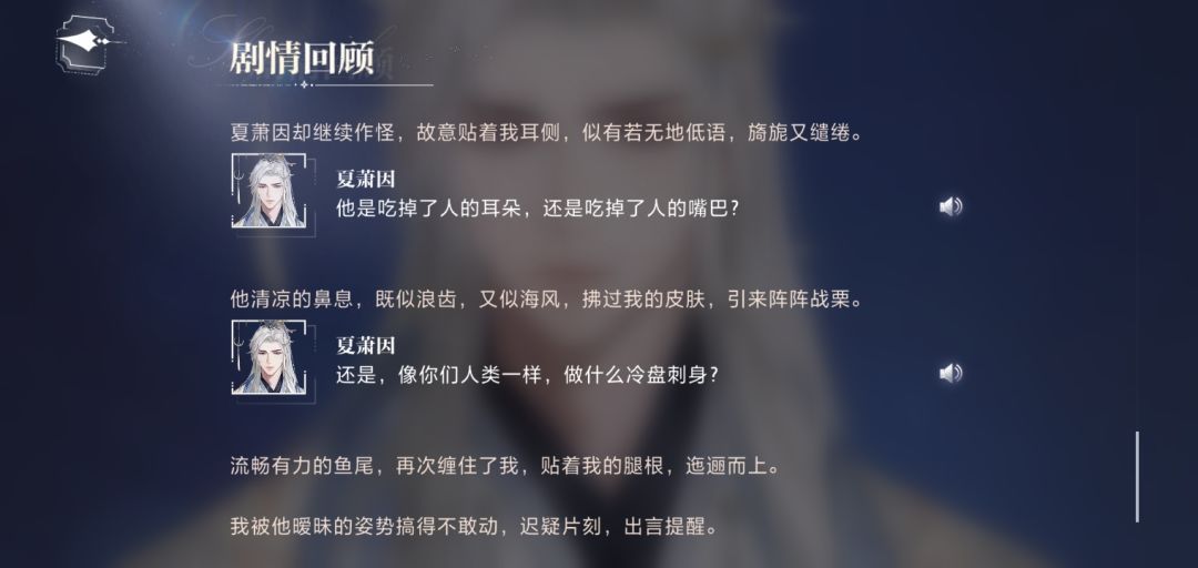 看起来好像是吃醋了 3