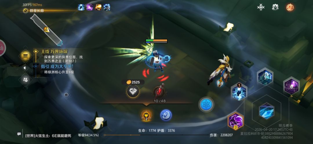 萌新提问 2