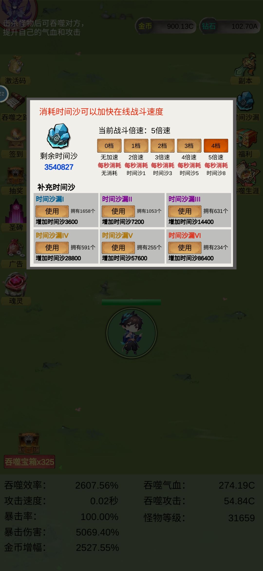 出个离线推关吧，要不没人玩的 2