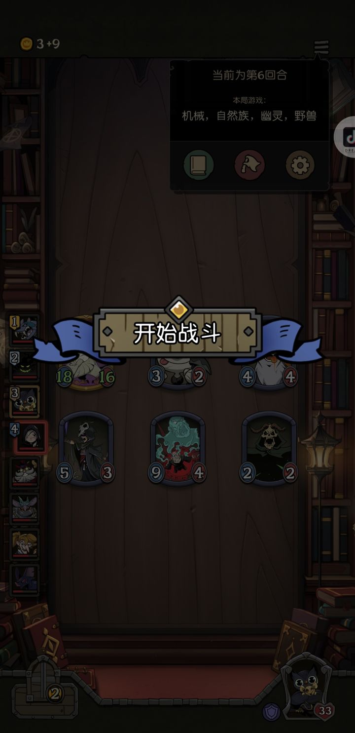 天胡的一把[表情_捂脸哭]截图