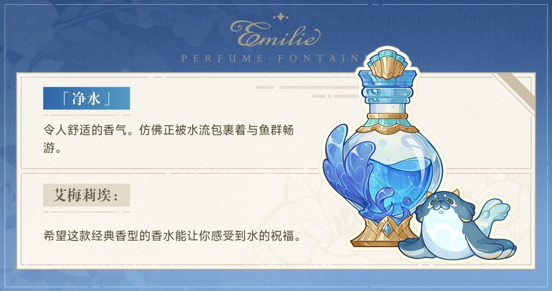 选香入门 2