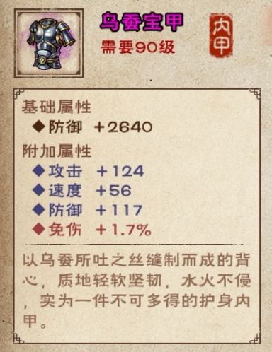 老哥们,帮忙看下衣服留不留。 3