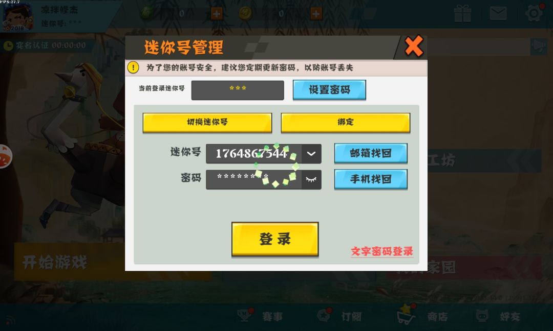 动态图片 3