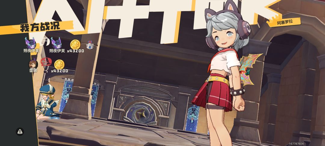 🥹🦭手里拿躲避大师你敢信 3