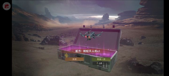 良心游戏,紫色配件也出了截图
