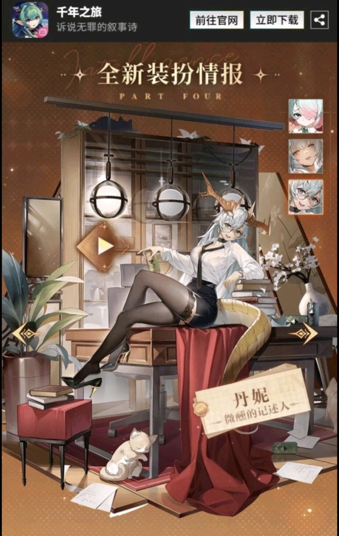 无独有偶,明日方舟似乎又被借鉴 4