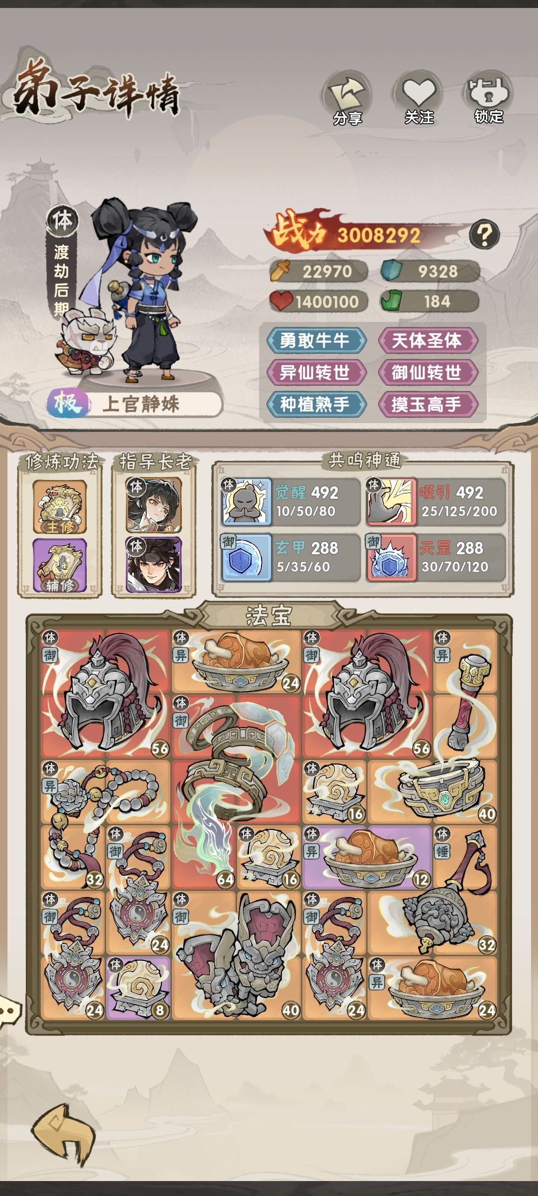 请问这种情况选哪一种最终大阵评分会更高? 3